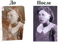 Восстановление рваных фотографий в Бутово - 8(495)716-90-81
